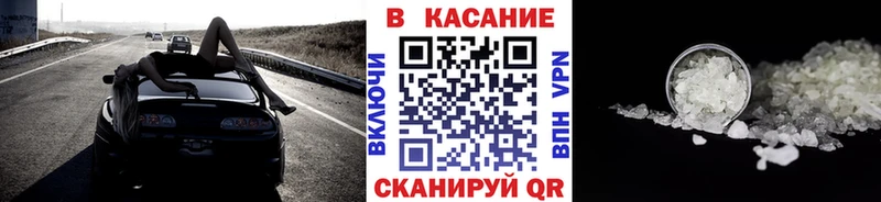 Купить закладку АМФЕТАМИН Канабис Меф ГАШ КОКАИН Бугуруслан