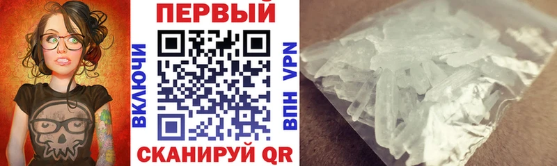 Амфетамин VHQ Купить где Бугуруслан