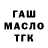 Печенье с ТГК конопля Merzavchik Gad