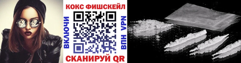 Купить закладки  Бугуруслан  КОКАИН Columbia 
