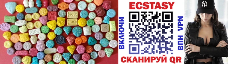 Экстази Cube  Купить закладки  Бугуруслан 