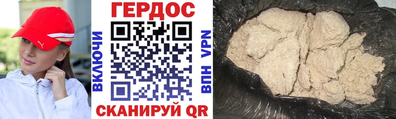 ГЕРОИН VHQ  Купить закладки  Бугуруслан 