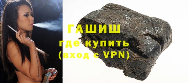 герыч Вязьма