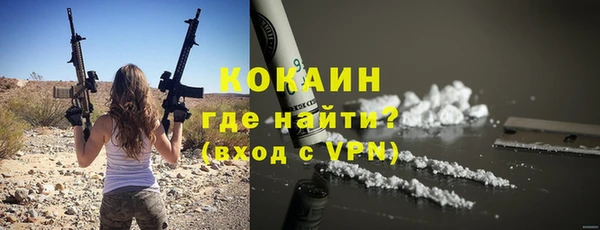 дистиллят марихуана Вяземский