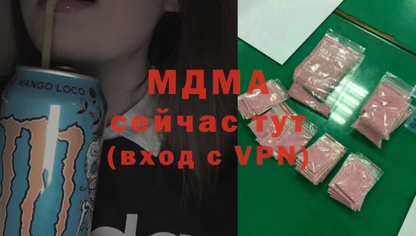 герыч Вязьма
