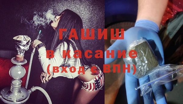 дистиллят марихуана Вяземский