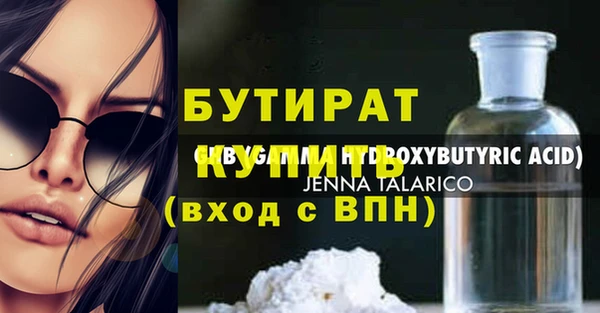 первитин Вязники