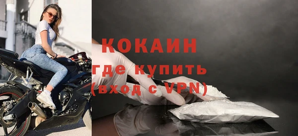 первитин Вязники