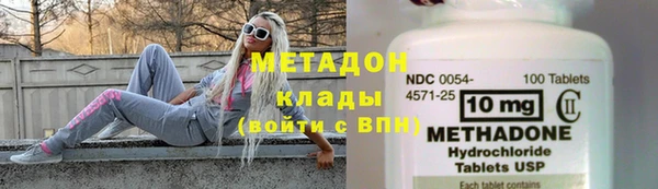 герыч Вязьма