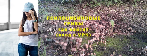 дистиллят марихуана Вяземский
