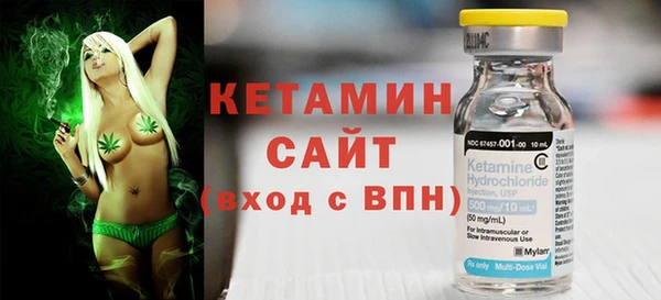 первитин Вязники
