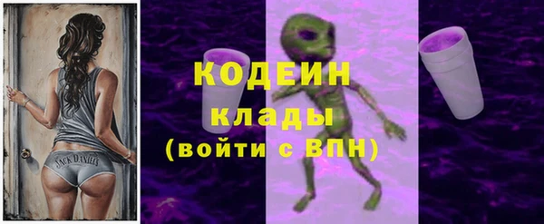 дистиллят марихуана Вяземский