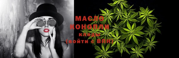 герыч Вязьма