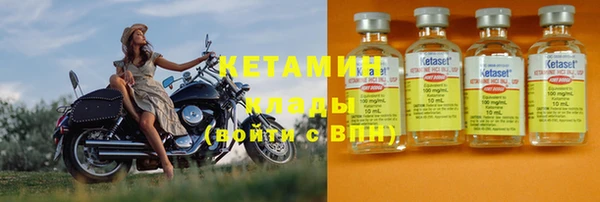 дистиллят марихуана Вяземский