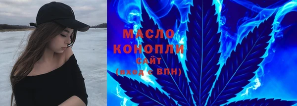 герыч Вязьма