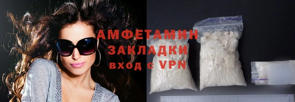 герыч Вязьма