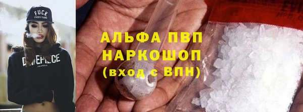 дистиллят марихуана Вяземский
