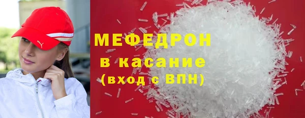 дистиллят марихуана Вяземский