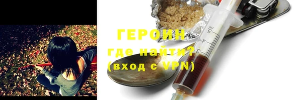 первитин Вязники