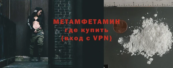 дистиллят марихуана Вяземский