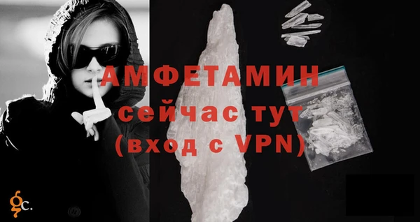 первитин Вязники