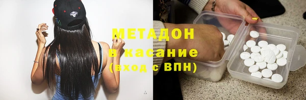 первитин Вязники