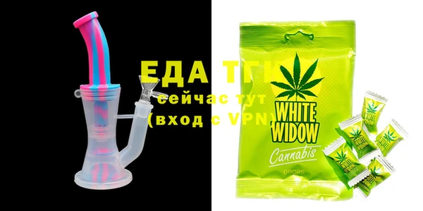 герыч Вязьма