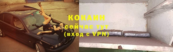 герыч Вязьма