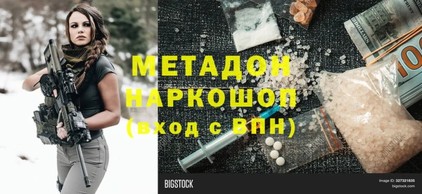 первитин Вязники