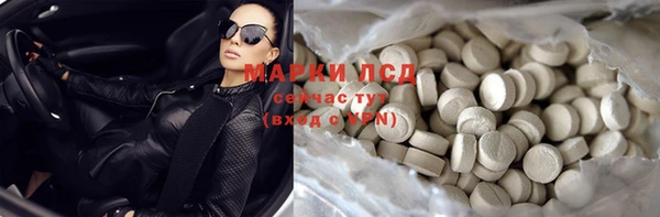 дистиллят марихуана Вяземский