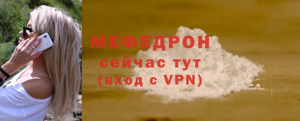 дистиллят марихуана Вяземский