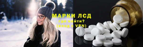 герыч Вязьма