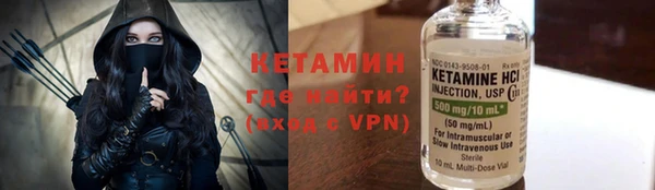 дистиллят марихуана Вяземский