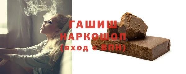 дистиллят марихуана Вяземский