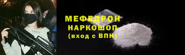 герыч Вязьма