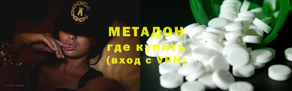 герыч Вязьма