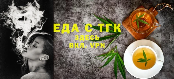 герыч Вязьма