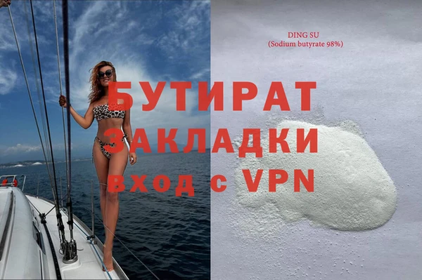 первитин Вязники