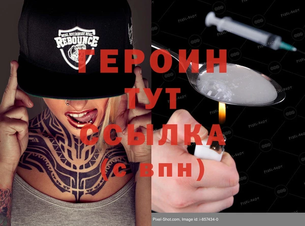 первитин Вязники
