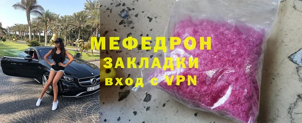 дистиллят марихуана Вяземский