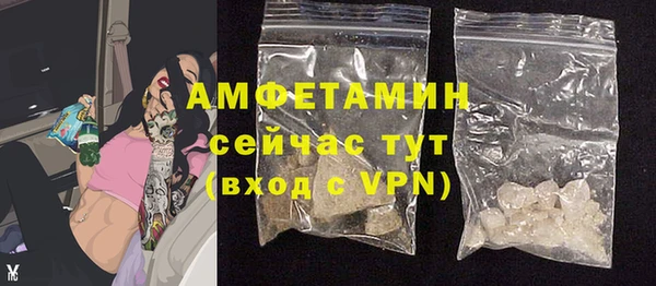 первитин Вязники
