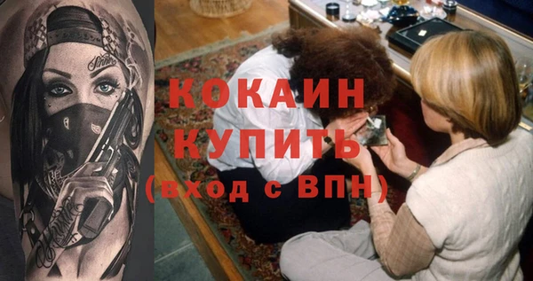 дистиллят марихуана Вяземский
