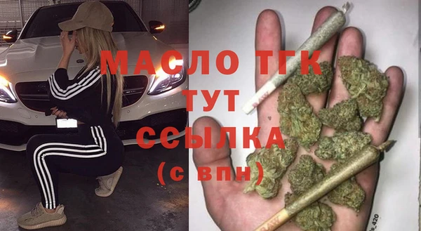 первитин Вязники
