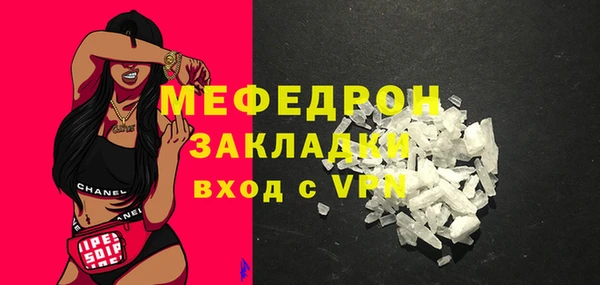 первитин Вязники
