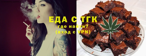 герыч Вязьма