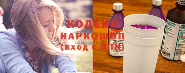 дистиллят марихуана Вяземский