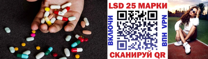 LSD-25 экстази кислота Купить закладки Бугуруслан