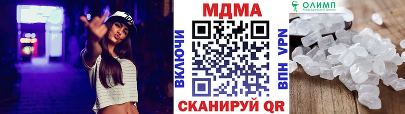 МДМА молли  Купить где  Бугуруслан 