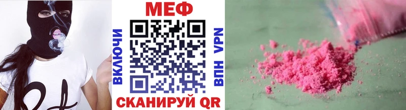 МЯУ-МЯУ мука  Купить  Бугуруслан 