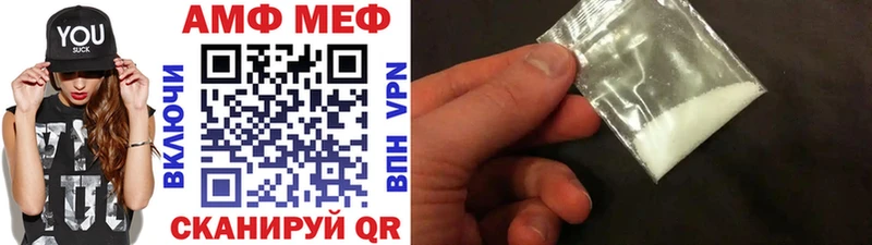 Первитин Methamphetamine  Купить закладки  Бугуруслан 